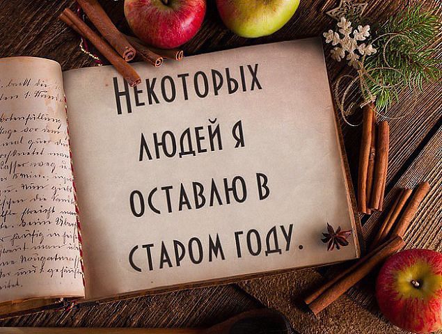 ������ ����, ������ ������ ���...