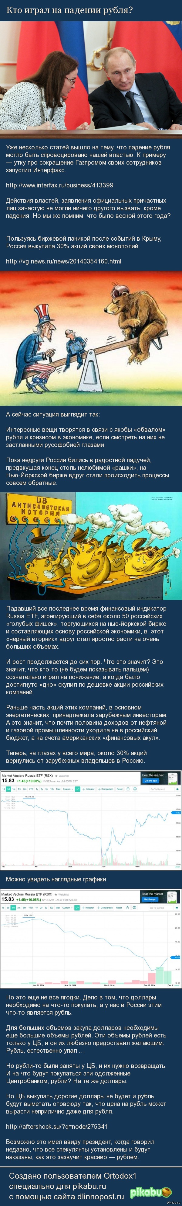 ... ���� ������ � ��������� ������