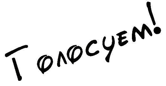 ���������� ������� ������� �� ������ �������. ��������!