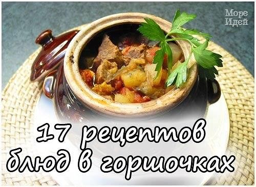 17 ����������� �������� ���� � ���������