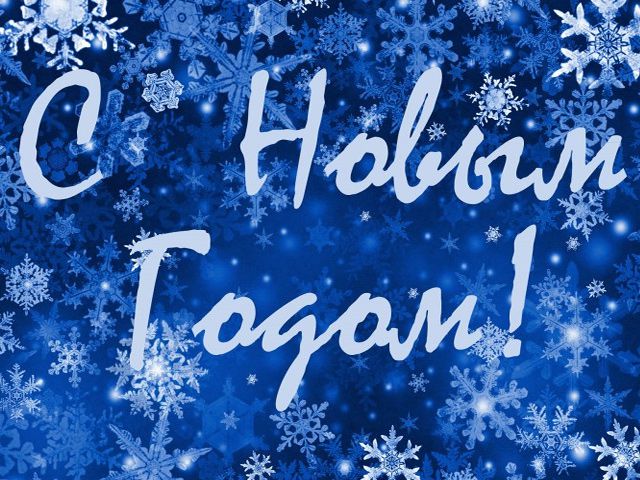 ��������� ���������!