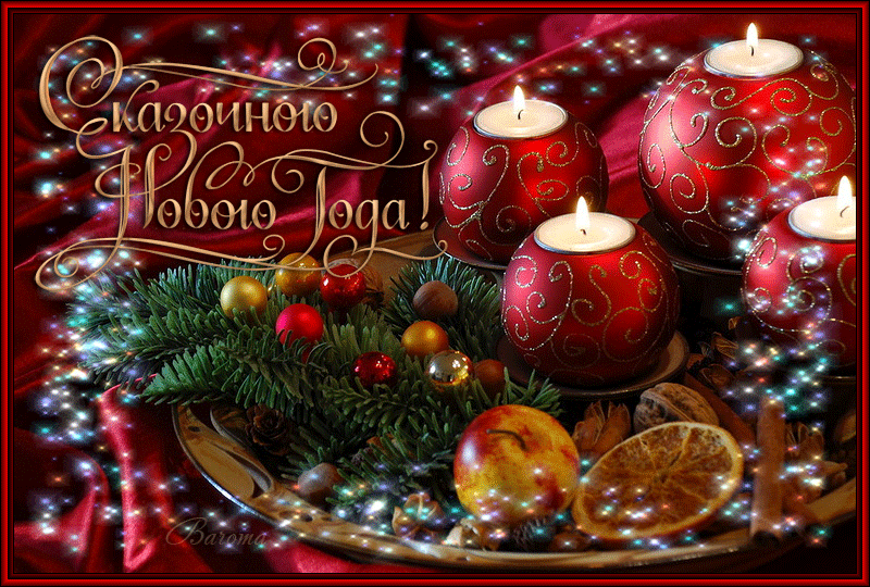 ������� ������! � ����������� ����� �����!