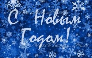 � ����� �����!