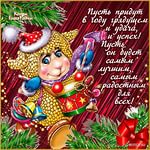 � ����� �����! � ����� ��������!