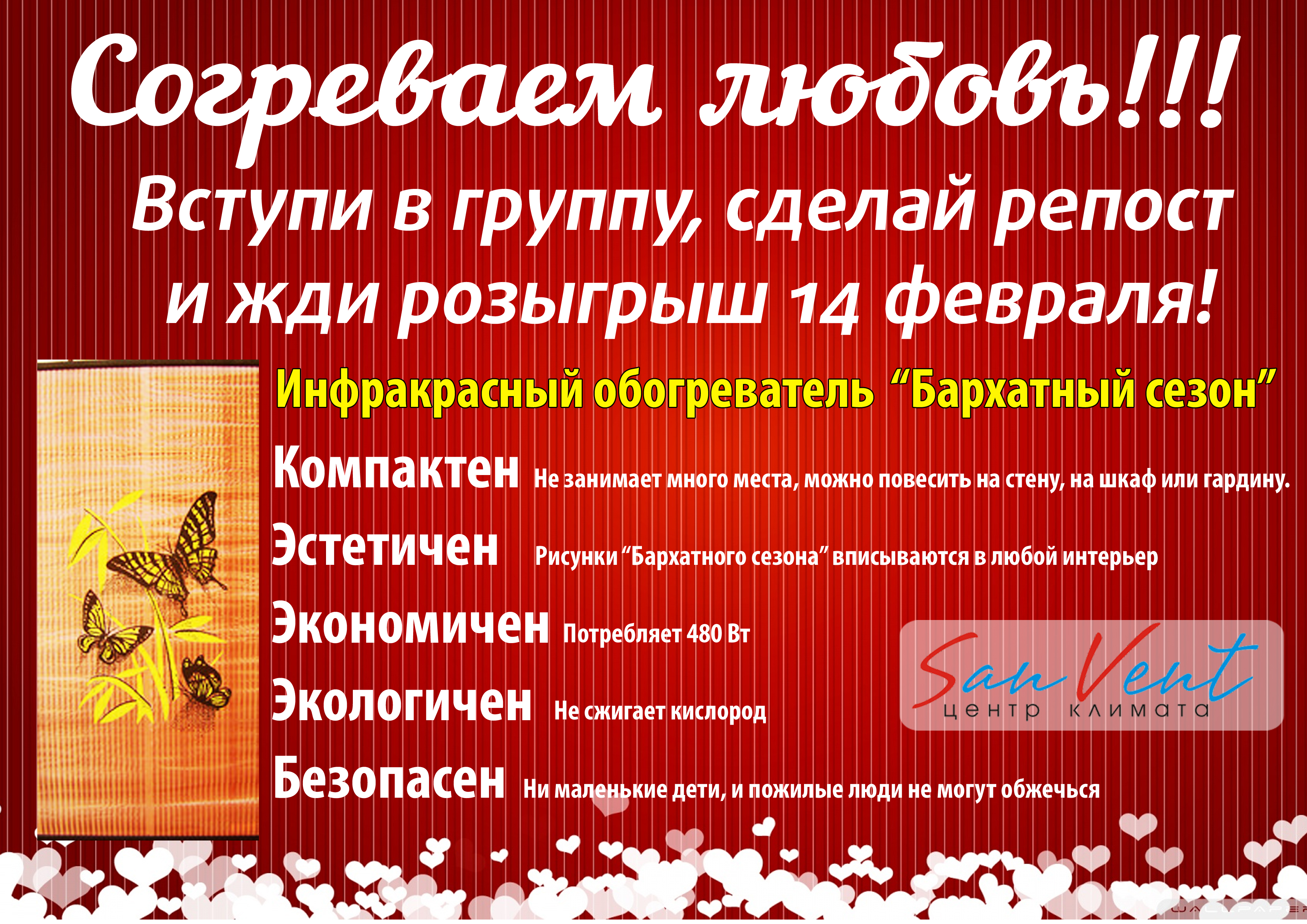 ������ ��������� ����� ���������?! ����� ������� � ��������