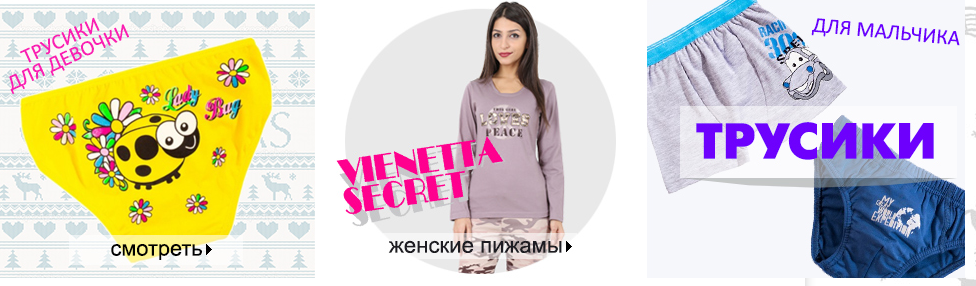 �������� �������� ���� - Happywear