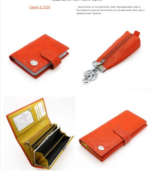 ���� �������. ������������� ��������-35. ����� ������, ��������, ���������, �������, ������, �����, �����. ������