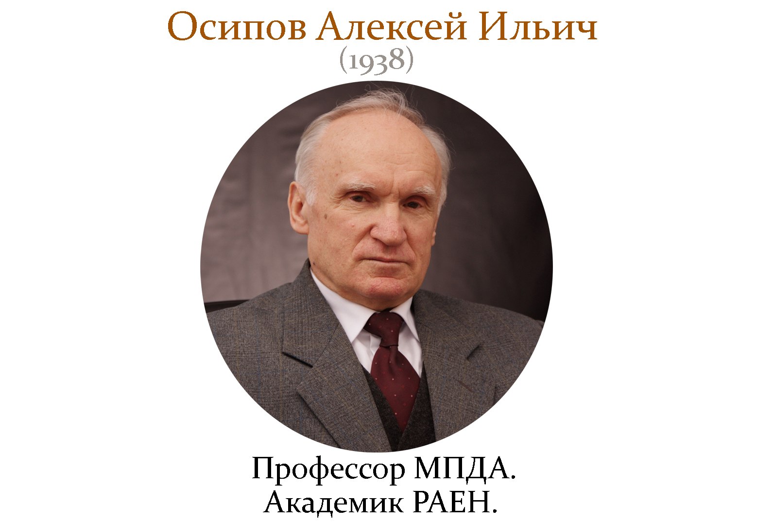 ����� ����� � ������� �� ��������� ���� �����