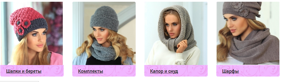 ��� ����� �� ��������� �������. La planda, Marhatter, Canoe, Kamea,Tavitta, Static comfort � ������ ������. ���