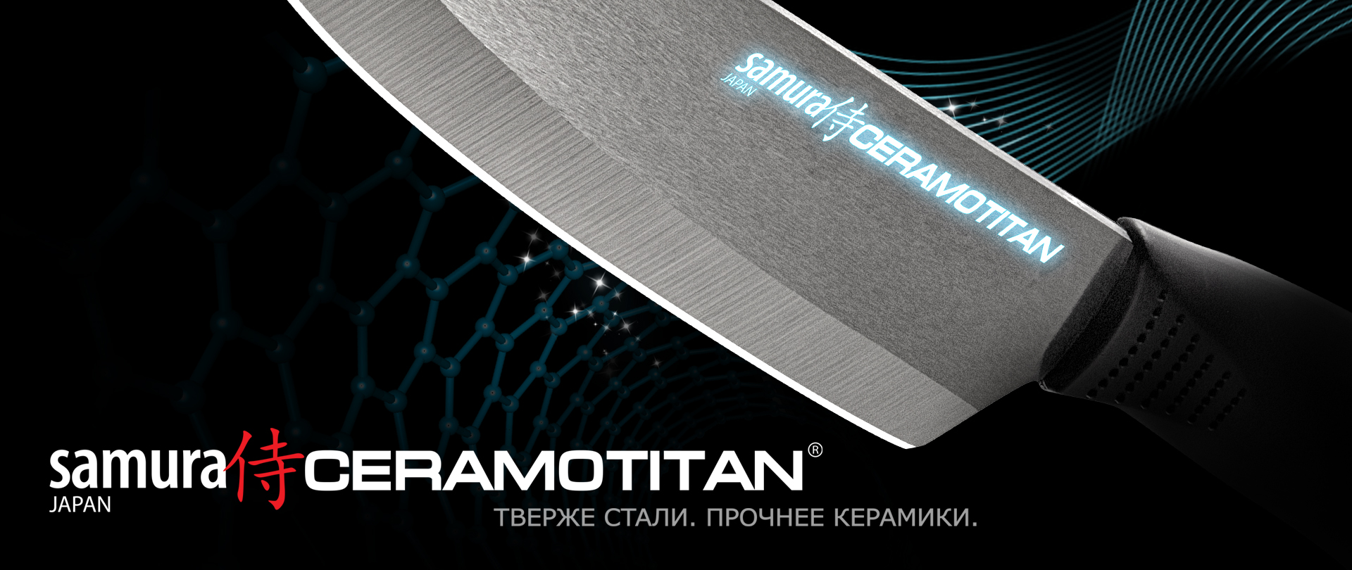 ���� �������. ���� �� S amura - ��������, ������� � ����������. ���������� ��� �������. ������������� ����! - 15