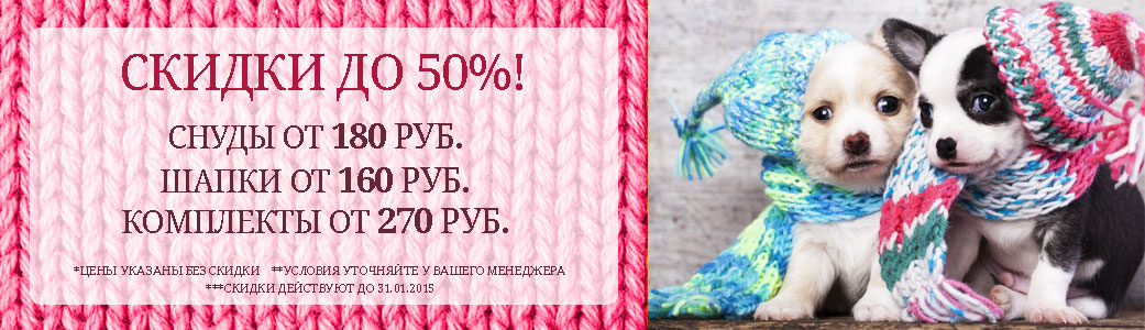 ���� �������. ������������� Sabellino-29. ����� -50% �� �����, �����, ���������. ��������-������� 5 ����