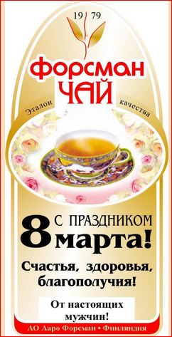 ������� �������� ��� � ���� �� ������������ �����! ����������� ��������!