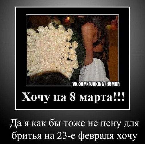 ��� ��� �̣��� �������-15. ��� 23 ������� ���������-��� 8 ����� � ���������!!! ��� ��� �������, ��������� � ������