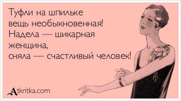 ���� ���������, ���� �� ���������.