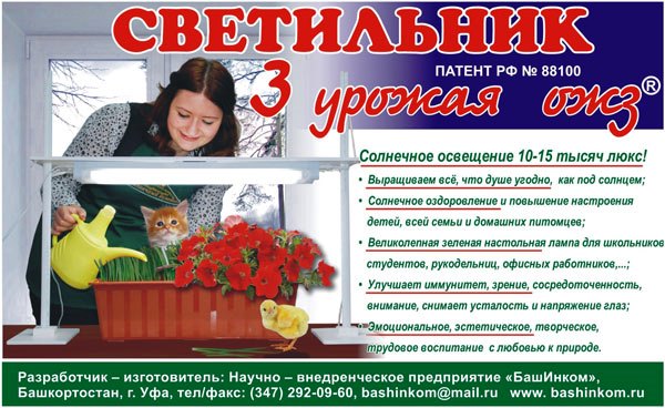 ���� �� ������ ������. ����������, ����������� 3������.