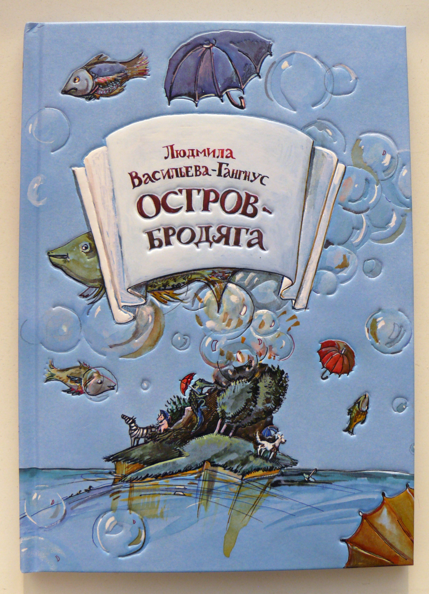 C��� �������. ����� ����������� � � � � � � � � � �! ������ ��� ������ ��������! ����� ������������. ����� �������.