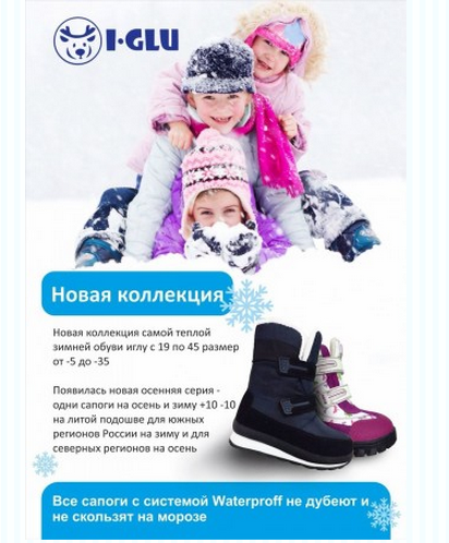 ��������� �����-���� 15-16 ��������� ����� �� �������� IgLu . ����� ��������� ����� +10-10 .������ -5 �� -35