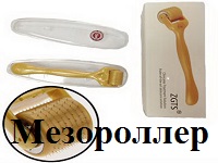 Новинка! Ваша кожа утратила упруго...