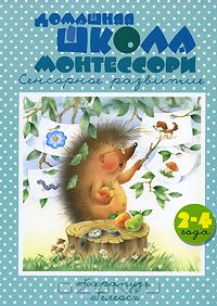 ���� �������. ��������. �� ������� - ����������� ������ ��� �����, ���������, �������� � ��������. ����� 1 � ���� ����