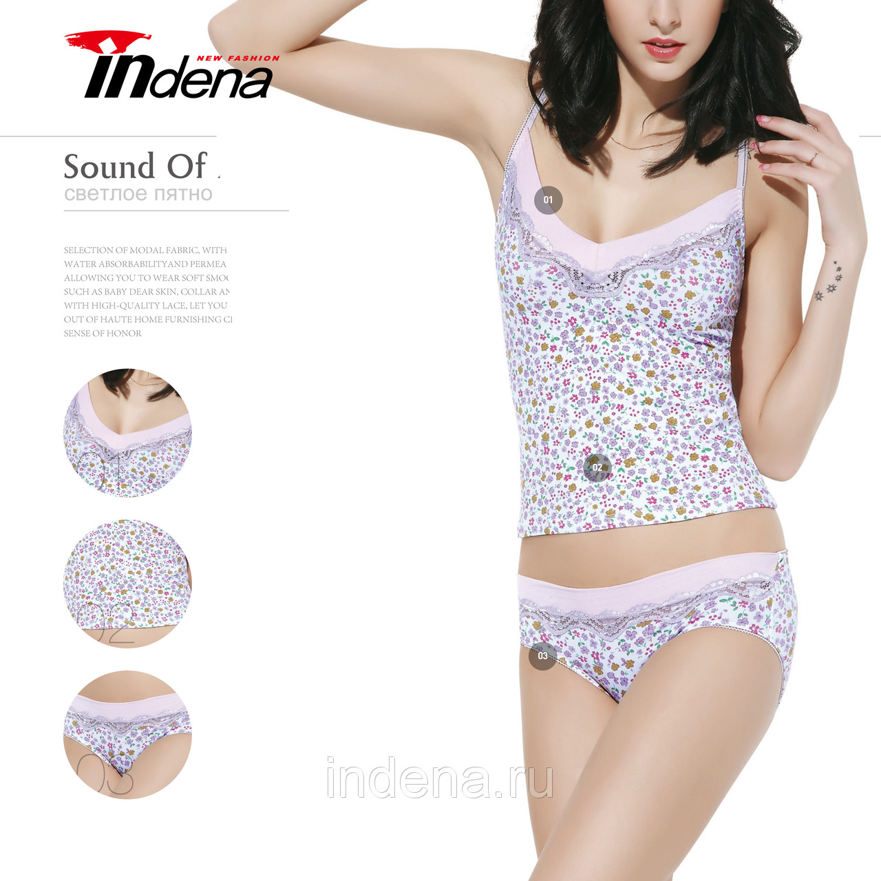 ���� �������.Indena-������ ���أ �������,�������,�������.�������� ������,����� ��������,������ ������� � ������ ������ ������ ��� ���.