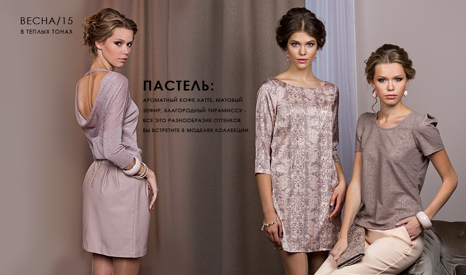 ���� �������. ������. VIAGGIO. ����� 2015. ������� ���������. ������� ���������. ������� �� 42 �� 58. ��� �����. �����