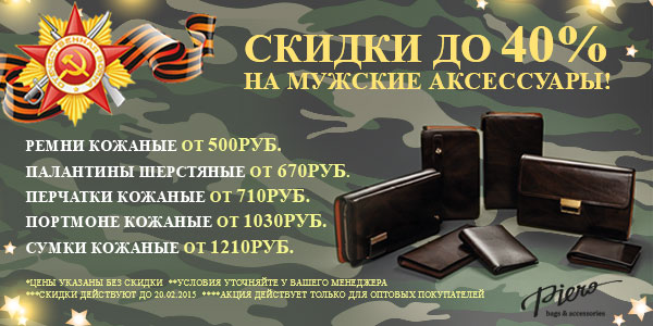 ���� �������. ������������� Sabellino-30. ����� -40%. ������ ������������� �������, �������, �����, ��������, �����