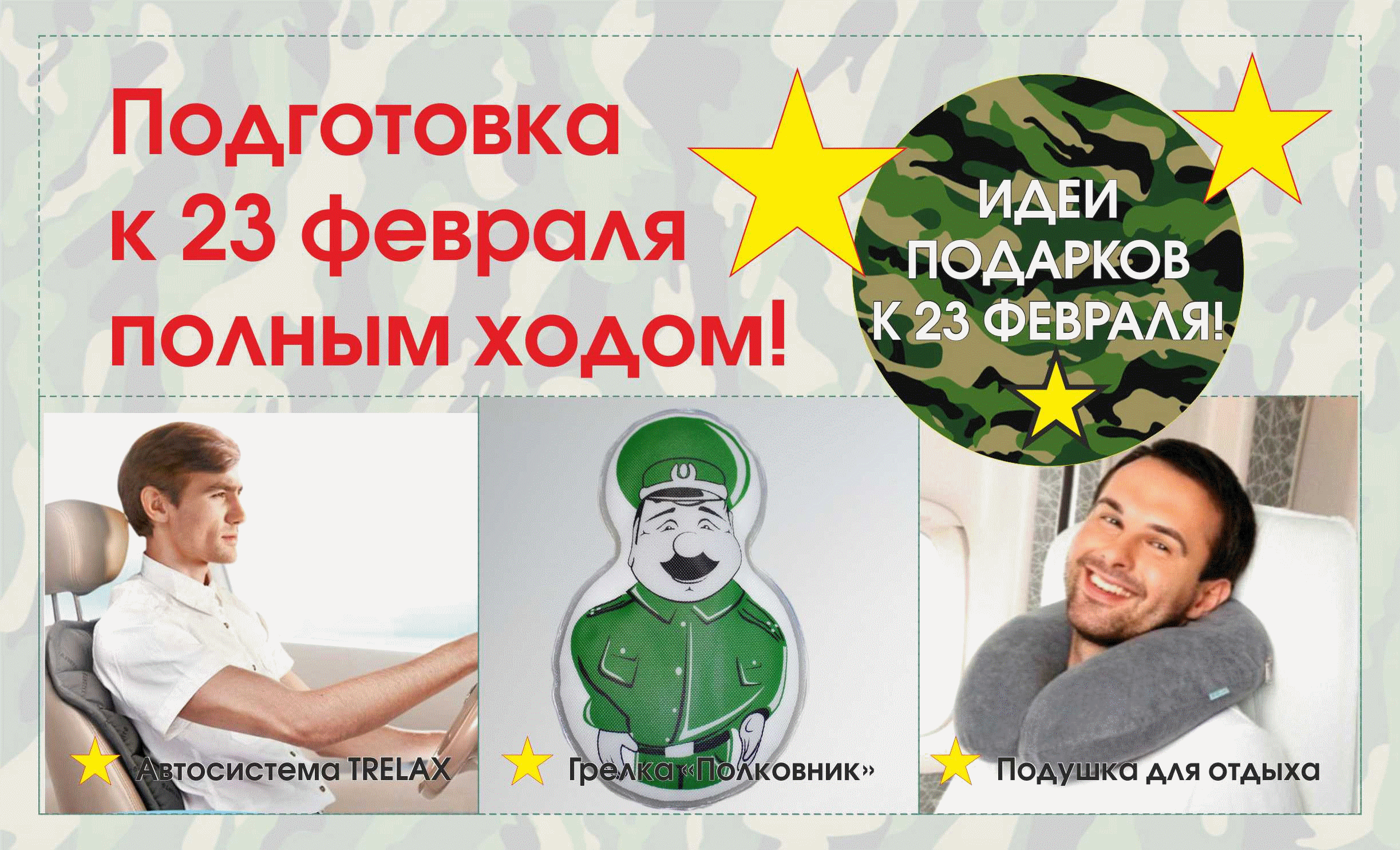 ��������� ���� ����� �������� � ����������! �������� �����!