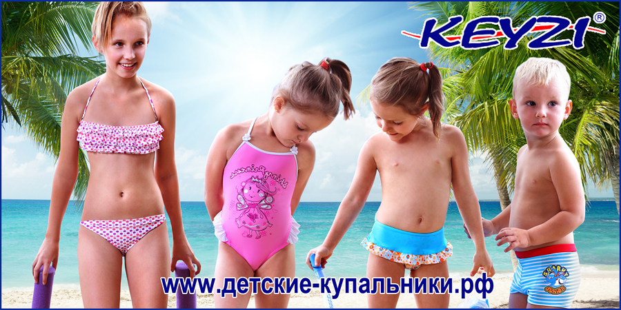 ���� �������. /K/e/y/z/i/ - ���� ����� ������� ���������� ��� ����� �������! �������� ����� ������� � ������������ ������� �� 92 �� 164 �������. ������������ ������. ����� ��������� 2015! �����-11