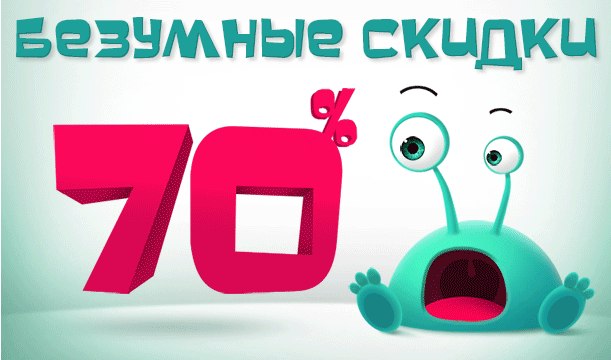 ���� �������. � ���� ���� ������, � � ��� ����������! ��� � �������! �������, ������� � ������� �����������. ����� ������ �� 90%. �� ������ ������� ���� ��� ���� ��� ����-7. ����������� ���� � 23 ������� � 8 �����!
