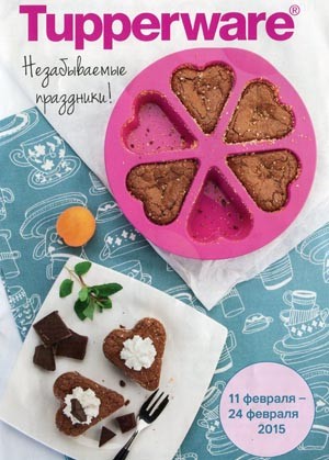 ���� �������. Tapperware - ���������� ������ ��� ����� ����� -11!������������ ���������! ������� ����! ����� ������ �� ������� � 8 �����!