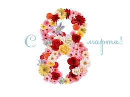 ���� �������. ���� �������-�������� � ������������� ����� ��� ��������� ��������� ����, ��� � ��������. �������� ������� �� 8 �����