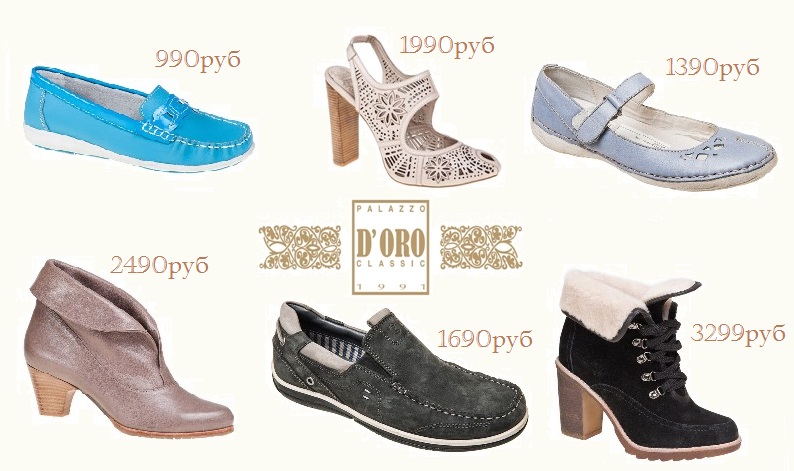 ��� �� ����� �� �����? ����� ����� � �������! ����� ���� ���� �����, � ������... Palazzo Doro