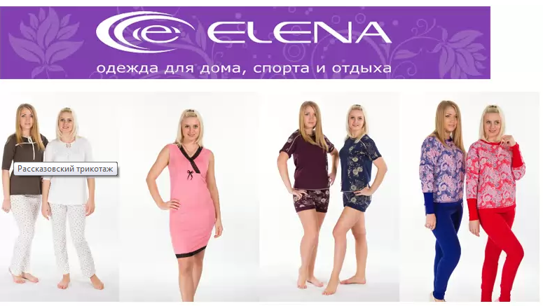 ������������� �������� (�. ������) ��� ���� ����� �� �� ELena