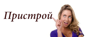 ���� � ���������!!!