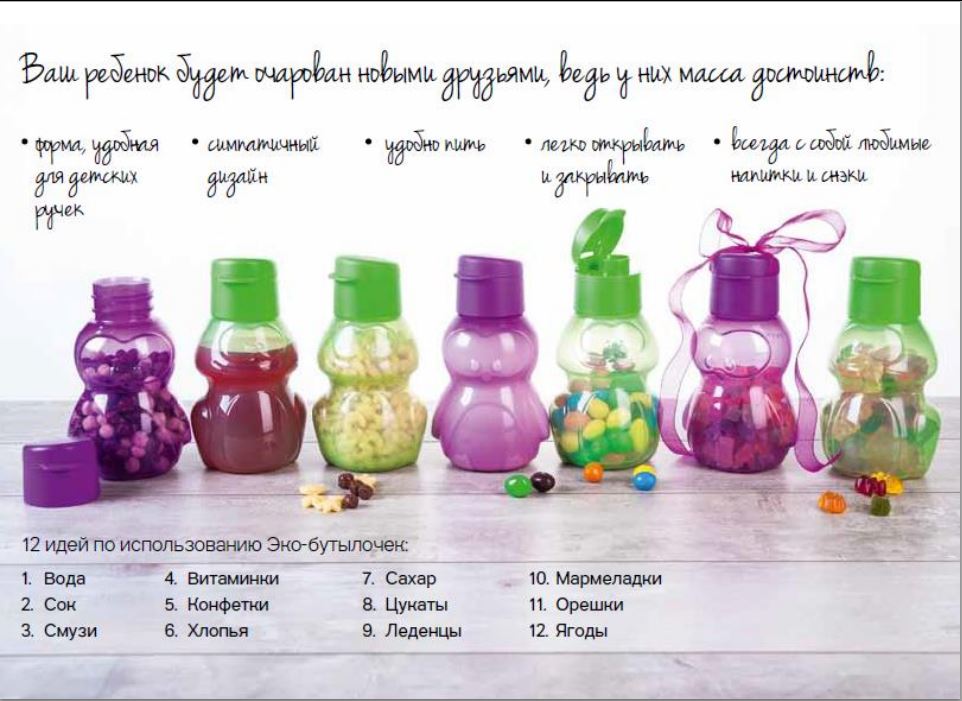 ����� ��������������� �� Tupperware