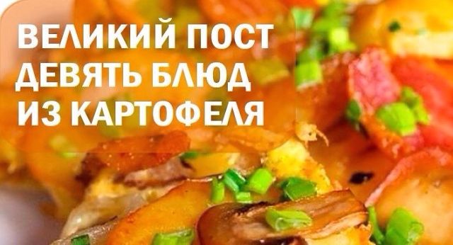 ������� ����. 9 ���� �� ���������