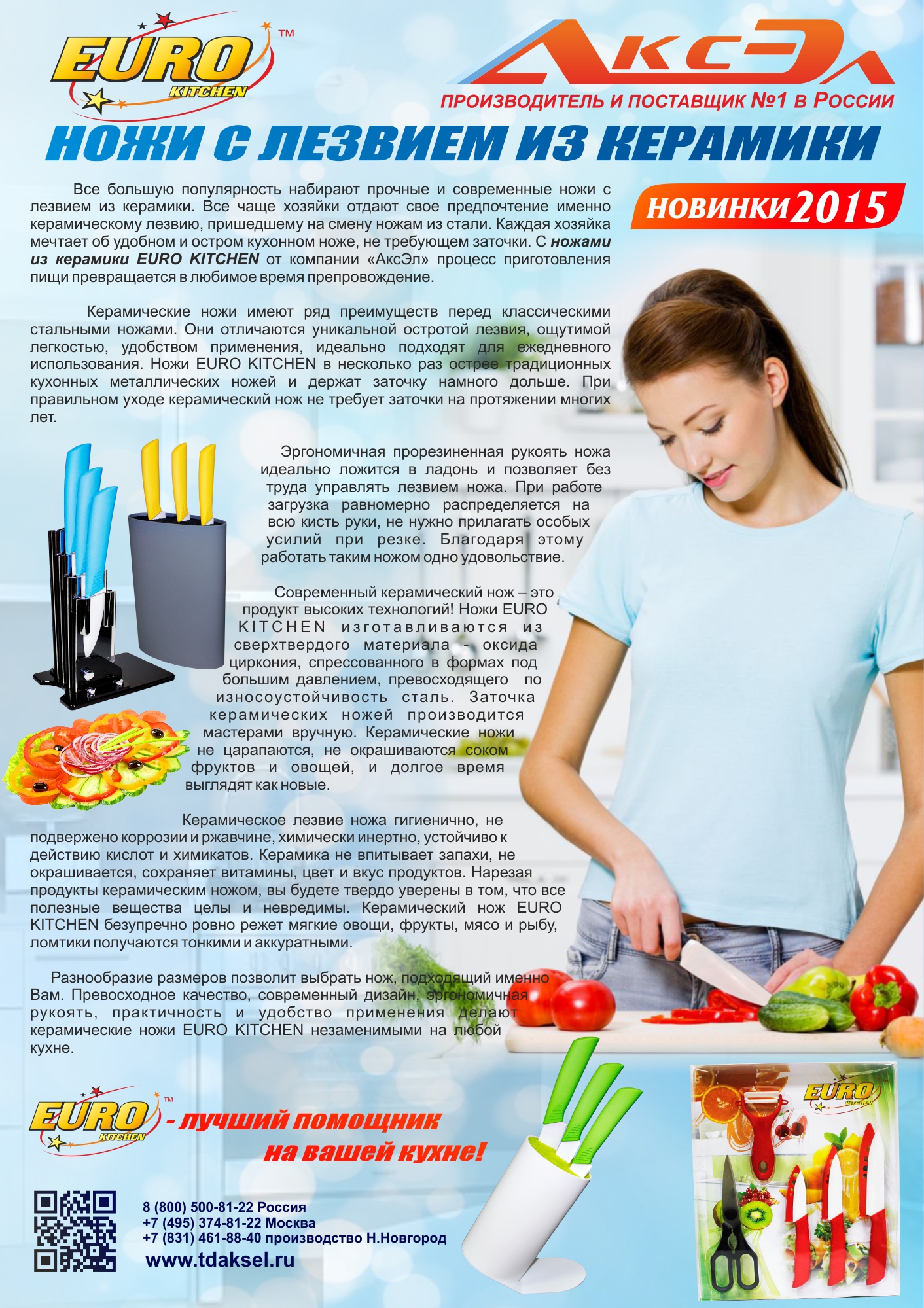 ���� �������. �����-������������ ��� ���������