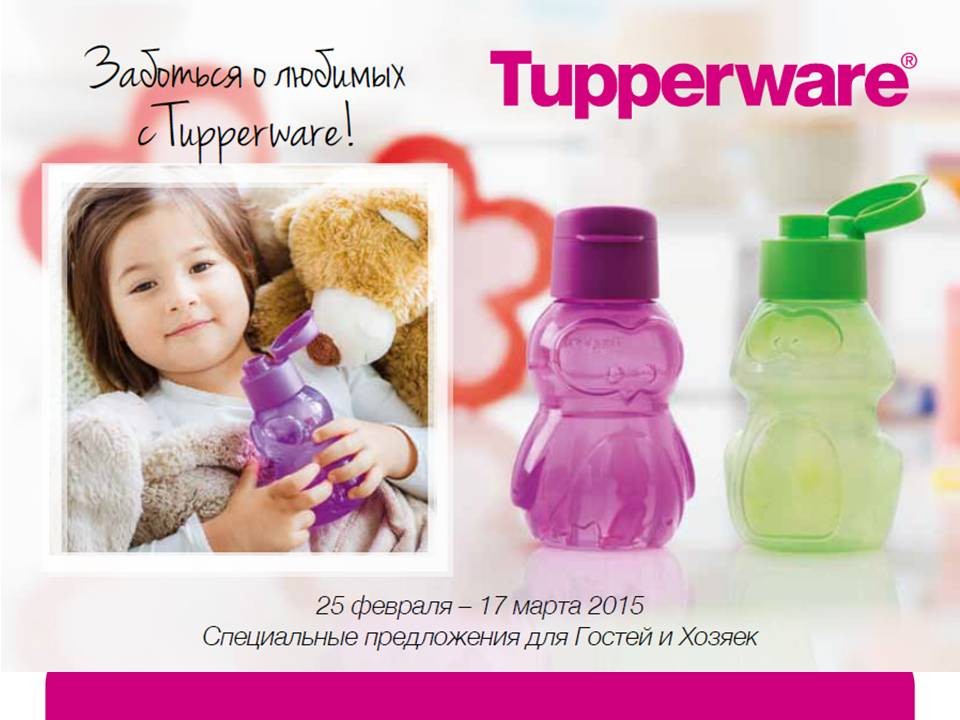 ���� �������.Tapperware - ���������� ������ ��� ����� ����� -12! ����� ������� ���������! ��������� ����� ������ ����!