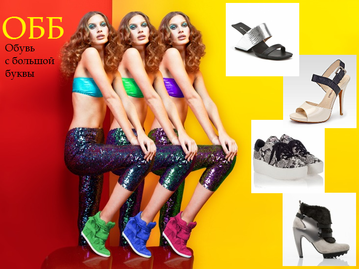 ����� � ������� �����. ������� ����� � �������� �� �� ���.