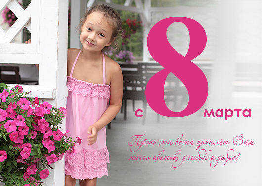 � ����� 8 ����� � ������ 7,8 ����� ������ �� ��������� VIAGGIO �����, ���� - 8