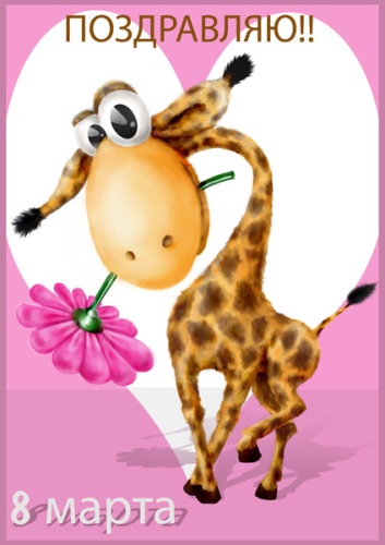 � 8 �����!