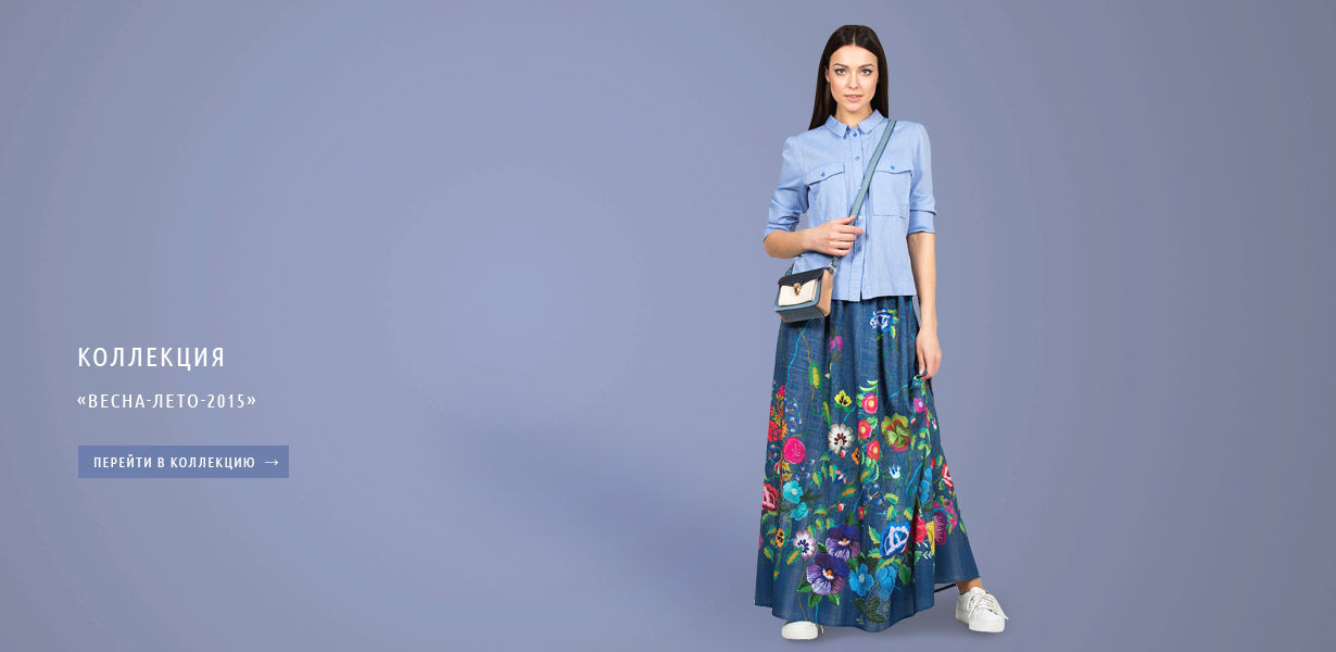 ������ � ���� ���� ������� ������� - 16.