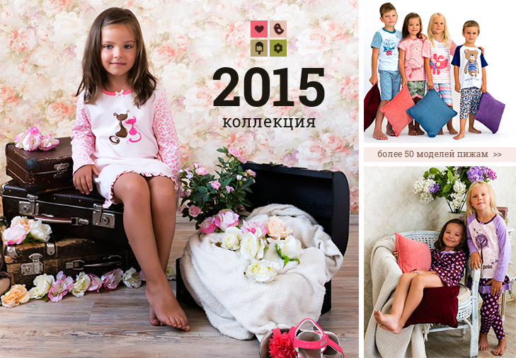 ���� �������. �������� ����� ��������� �����-���� 2015