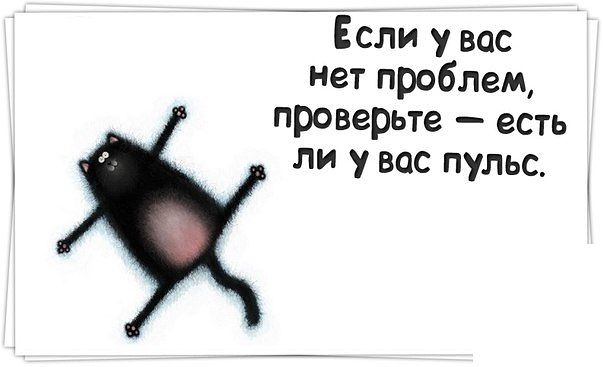 No problem