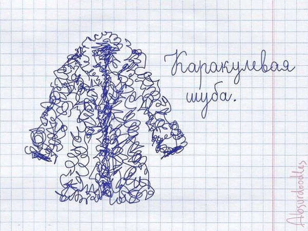 ������� ����.... ������ ����