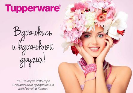 ���� �������.Tapperware - ���������� ������ ��� ����� ����� -13! ������ ���� �� 1 ������.����������