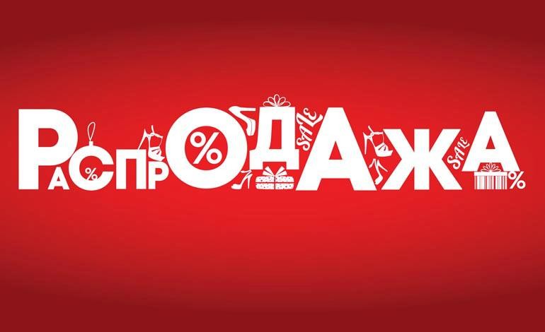 �������! ���������� �� Dr.Sea ����������� ��������� �� ��������� ����.