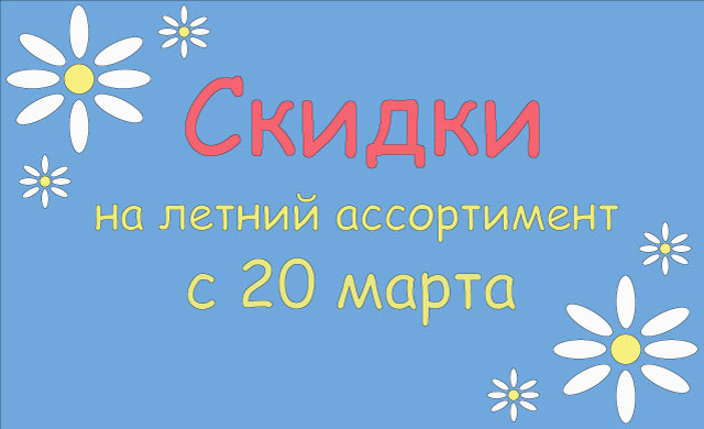 ���� �������. ���������� ������ ���������, � ����� ��������� ����+����� �����-5. ���� 29 ����� � 15-00