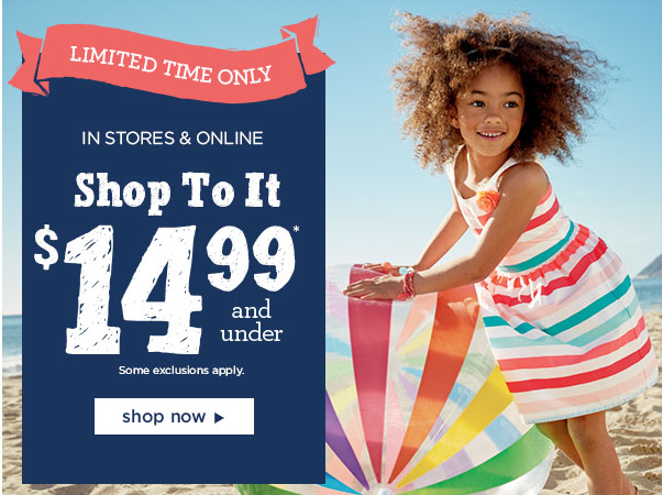 Gymboree ������!