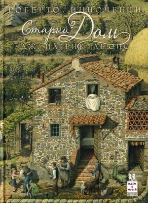 � ���� ������ � ������� �������